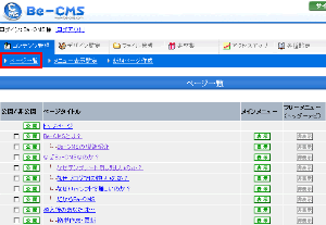 サポートサイト
